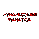  (130x130, 1Kb)