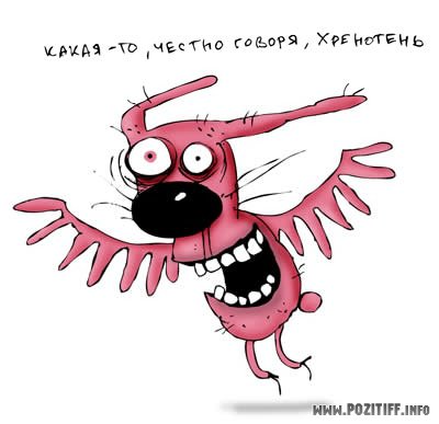  (400x387, 25Kb)