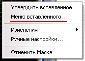 http://img0.liveinternet.ru/images/attach/b/0/21660/21660055_menu.jpg