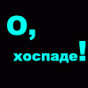  (99x99, 1Kb)
