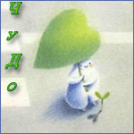 (150x150, 19Kb)