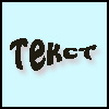  (100x100, 56Kb)