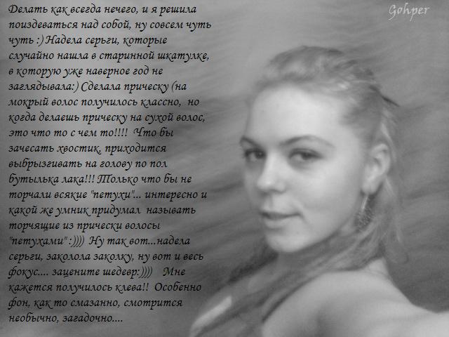  (640x480, 52Kb)