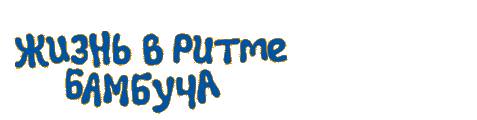  (477x120, 3Kb)