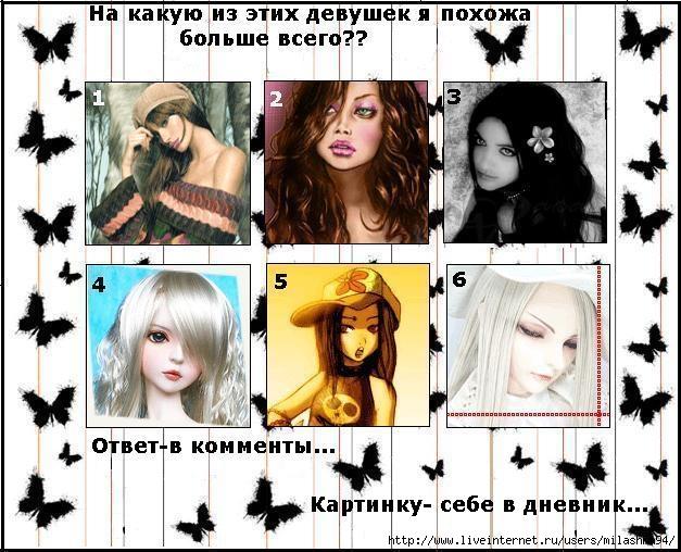  (627x508, 76Kb)