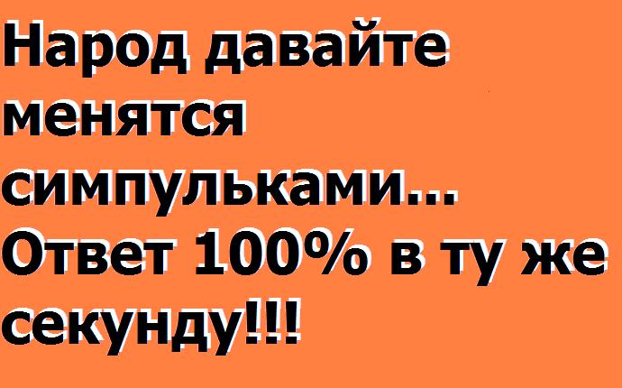  (690x430, 46Kb)
