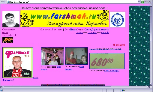  (510x306, 61Kb)