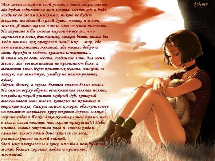  (700x525, 92Kb)
