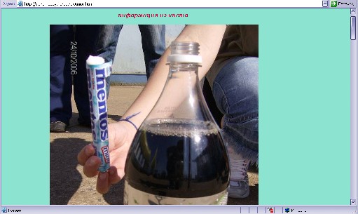  (511x305, 37Kb)