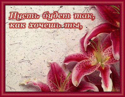  (400x309, 117Kb)