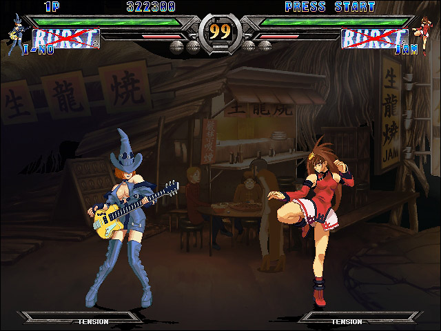 Супер геар бой. Isuka игра. Guilty Gear Isuka. Guilty Gear Isuka Акелла. Guilty Gear Arcade.