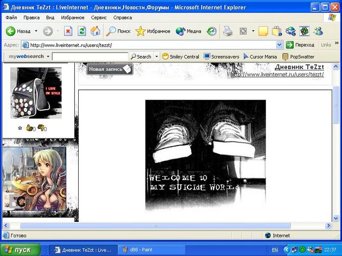  (700x525, 71Kb)