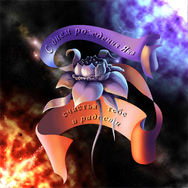  (600x600, 113Kb)