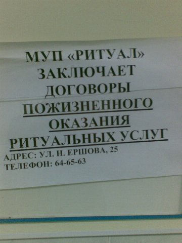  (360x480, 25Kb)