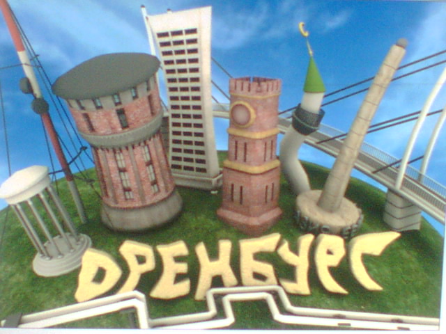  (640x480, 104Kb)