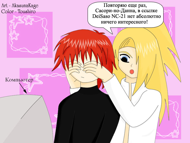  (640x480, 222Kb)