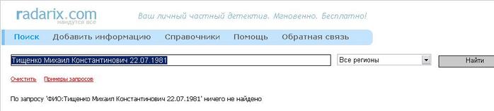  (698x158, 13Kb)