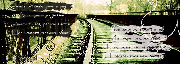  (580x207, 55Kb)