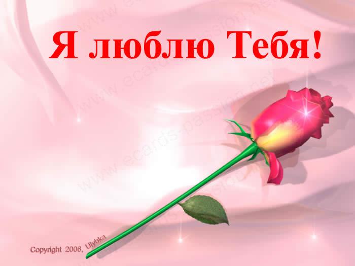 Открытки на азербайджанском я тебя люблю, днем революции