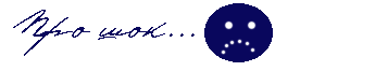  (345x66, 1Kb)