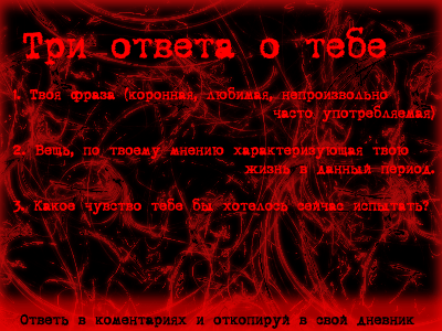  (400x300, 105Kb)