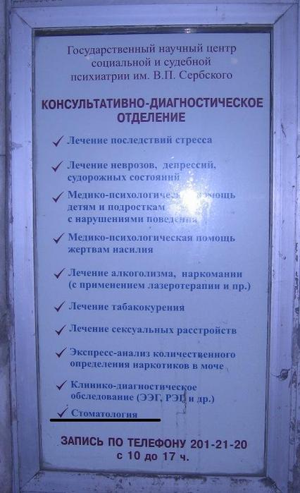  (426x699, 44Kb)