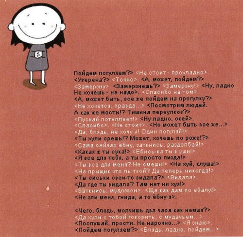  (500x488, 58Kb)