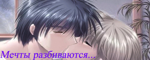  (500x200, 466Kb)