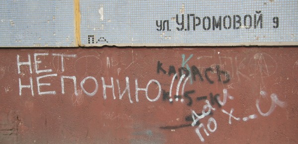 (600x290, 50Kb)