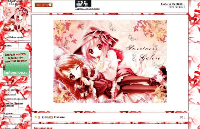  (700x454, 66Kb)