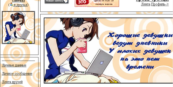  (580x294, 200Kb)