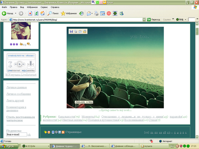  (700x525, 292Kb)
