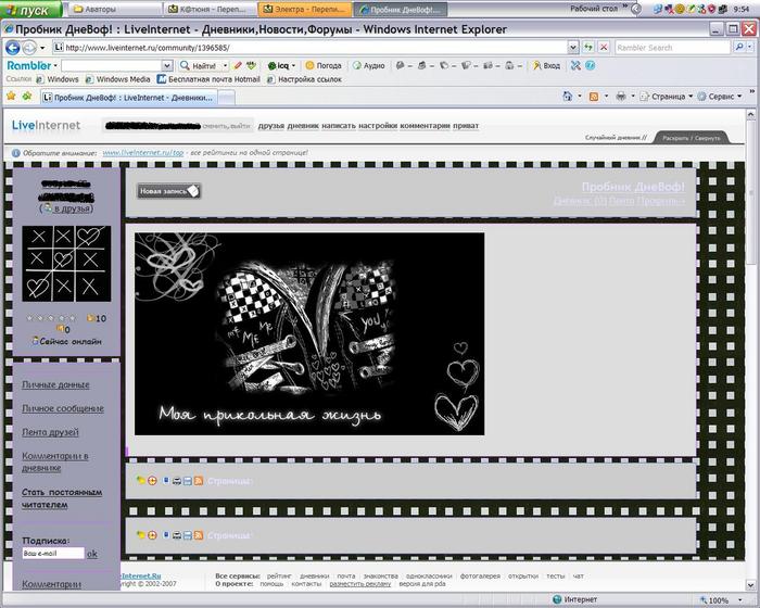  (700x560, 75Kb)