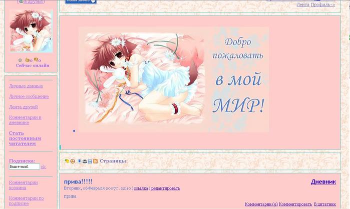  (699x418, 40Kb)