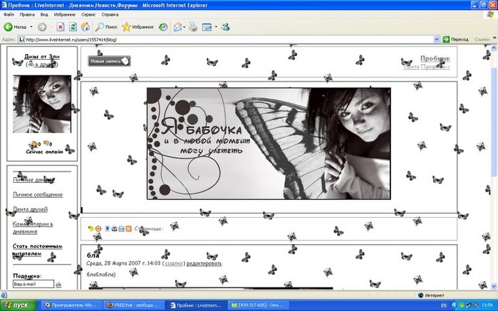  (699x437, 82Kb)