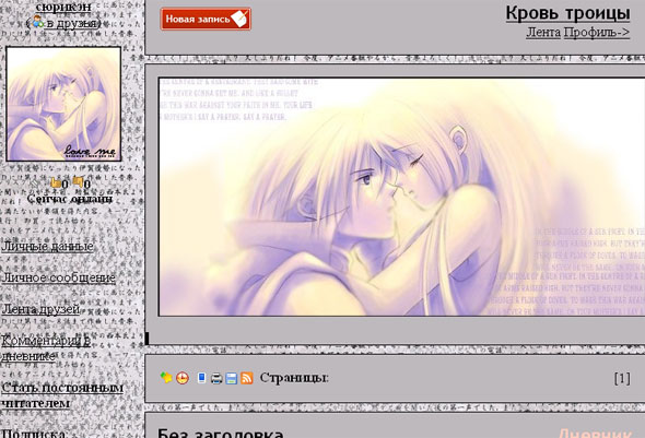  (590x401, 94Kb)