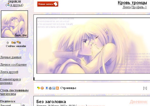  (590x417, 85Kb)