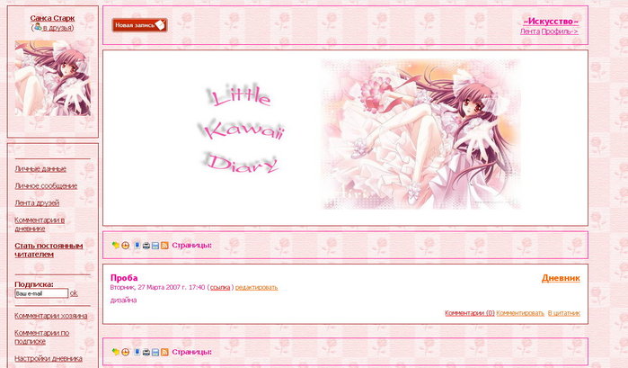  (699x409, 67Kb)