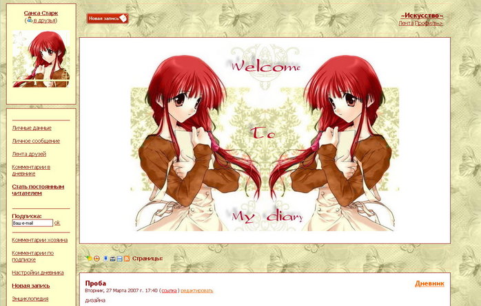  (698x445, 84Kb)