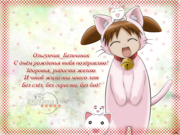  (600x450, 240Kb)