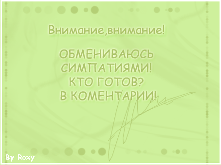 (454x340, 109Kb)