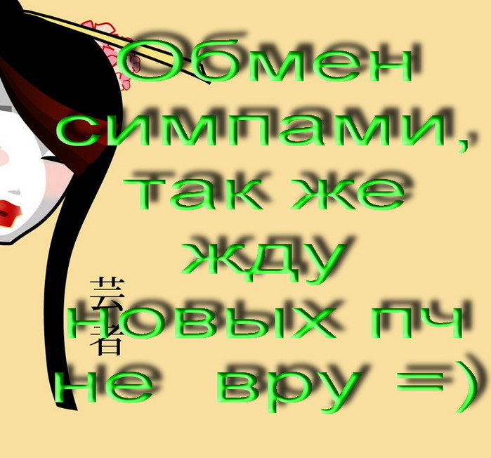  (699x652, 87Kb)