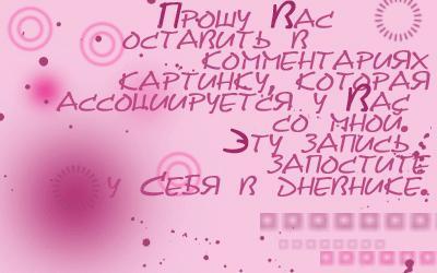  (400x250, 17Kb)