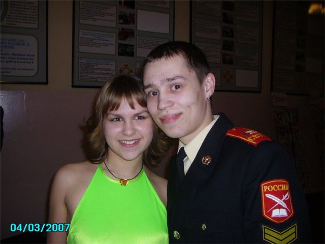  (640x480, 41Kb)