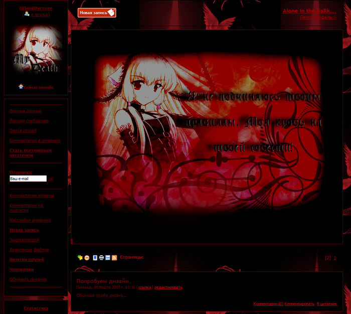  (700x626, 166Kb)