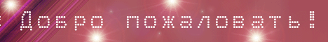  (468x60, 77Kb)