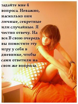  (300x397, 28Kb)
