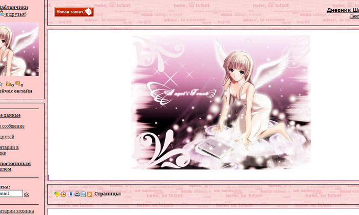  (700x420, 98Kb)