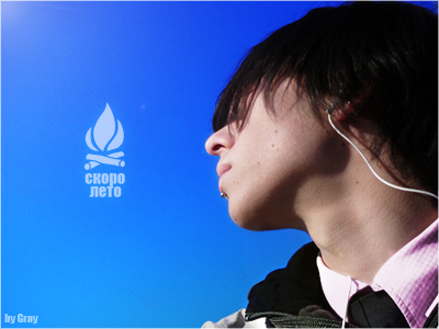  (400x300, 134Kb)