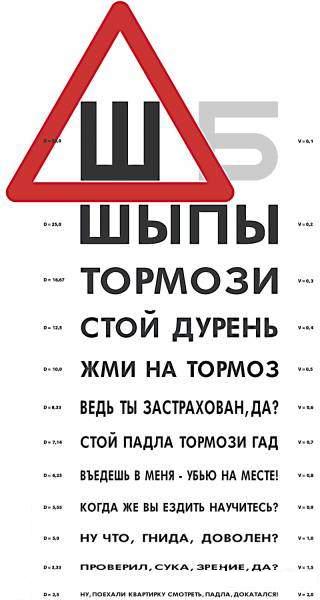  (320x600, 31Kb)